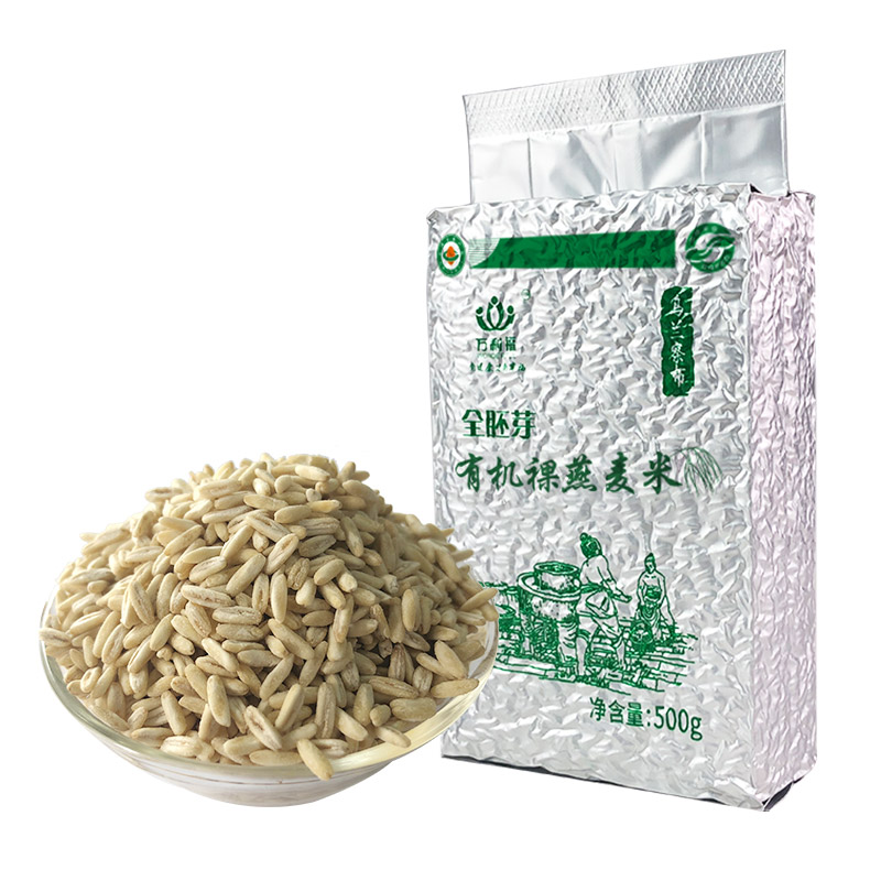 呼和浩特有机脱脂粉